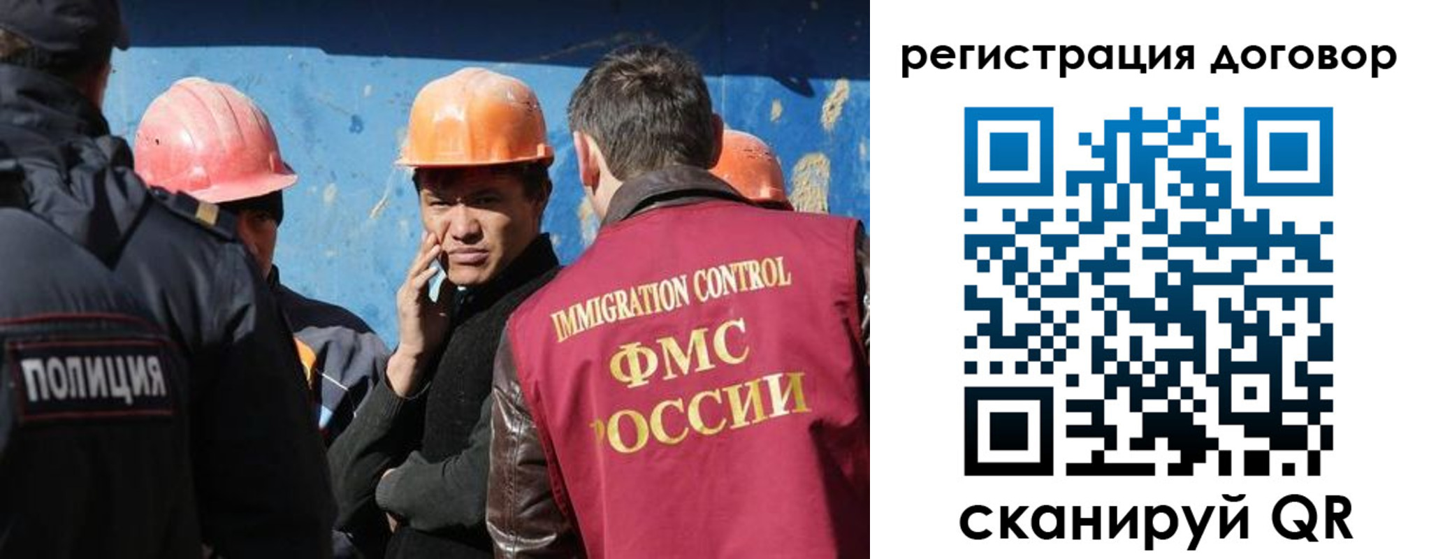 прописка паспорт в Харабали